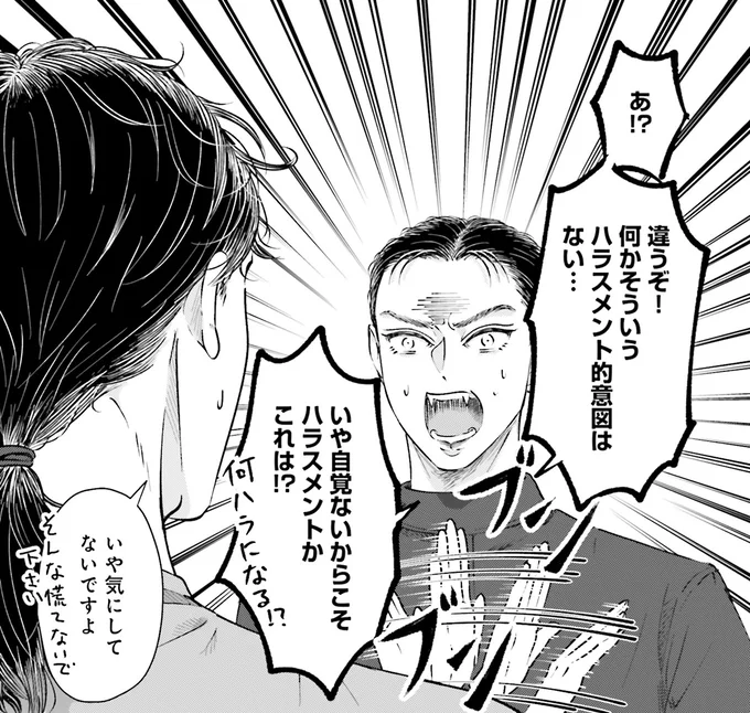 『Vの食卓』より