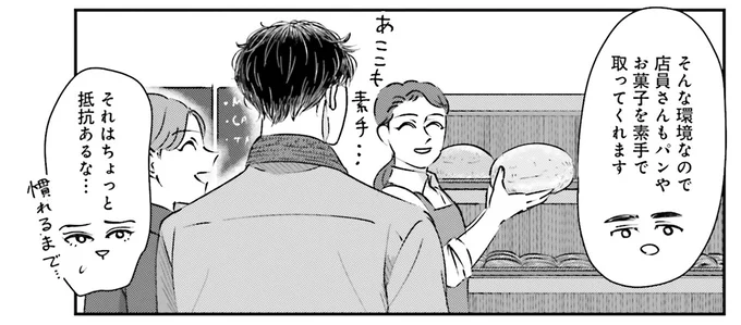 『Vの食卓』より