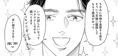 『Vの食卓』より