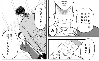 『Vの食卓』より
