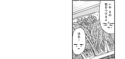 『Vの食卓』より
