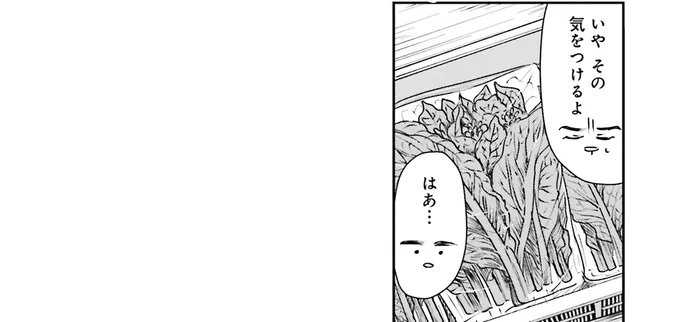 『Vの食卓』より