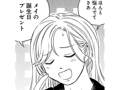 「親戚には負けられん」一緒に住む姪のため、30代の叔父さんが一生懸命選んだプレゼント
