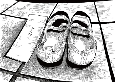 「みんなへ」