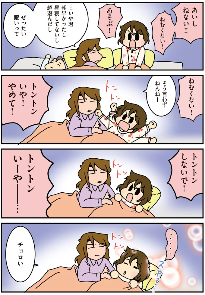 『腐女医の医者道！ 私も子どもたちも大きくなりました！編』より