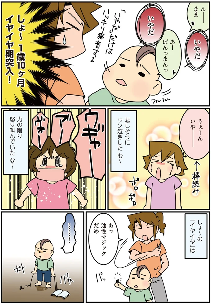 『腐女医の医者道！ 私も子どもたちも大きくなりました！編』より