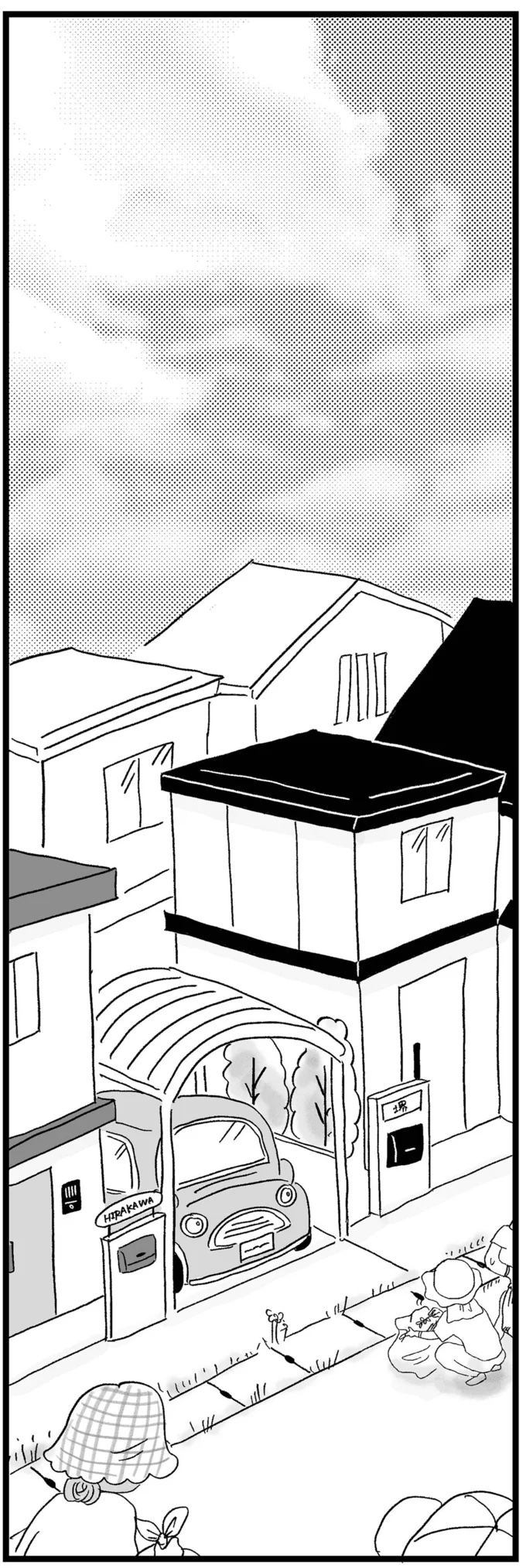 その一画に…