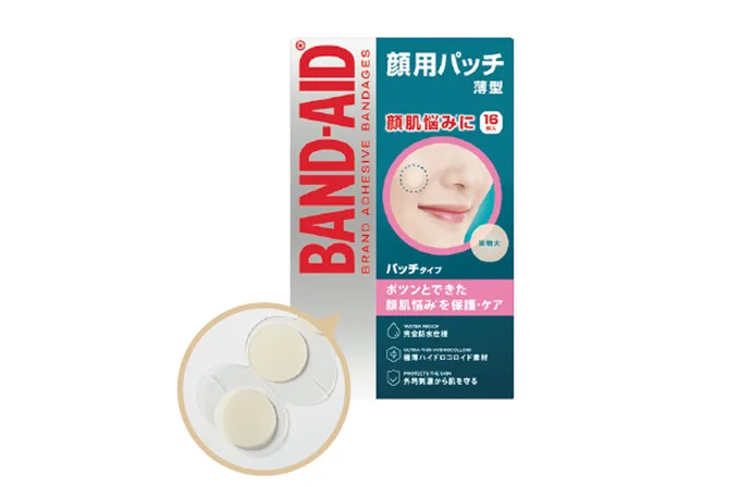 バンドエイド 顔用パッチ