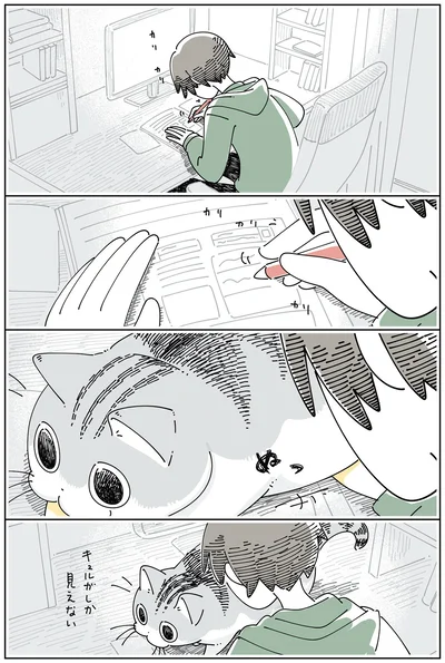 作業中に現れて…