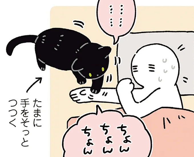 GW明けの朝