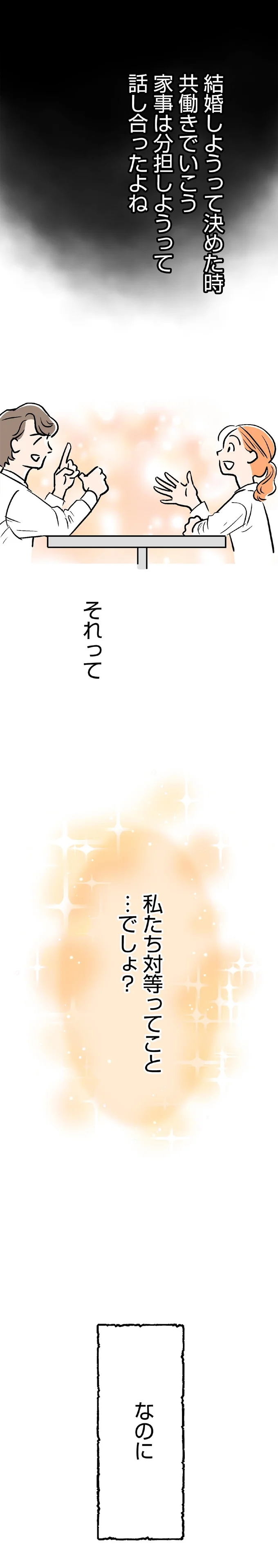 『くらやみガールズトーク1』より