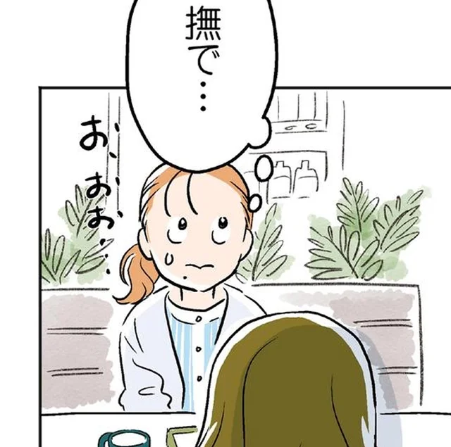 義父がおなかを撫でて「ありがとう」。出産間近の先輩がその言葉におぼえた違和感／くらやみガールズトーク（7）