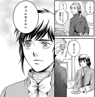 もうこんな時間だな