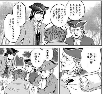 良くないな