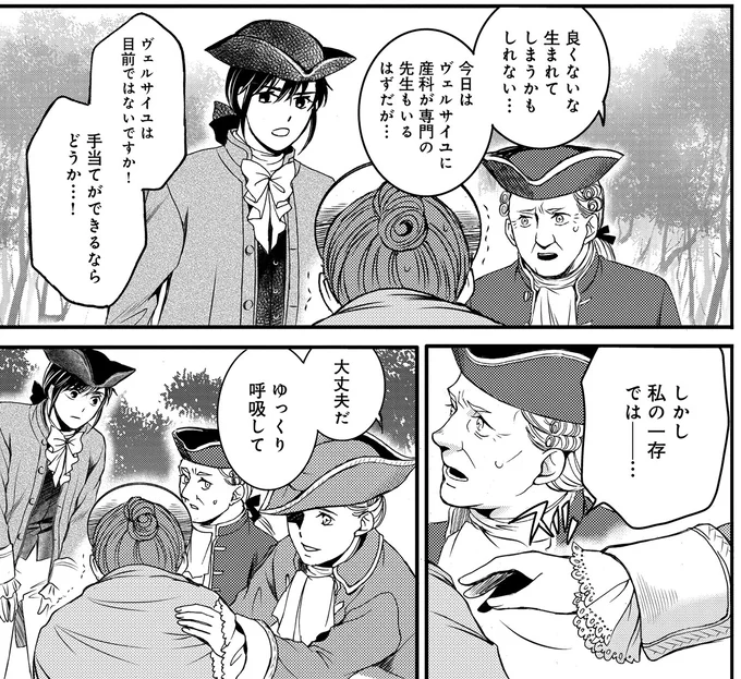 良くないな