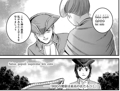 私があなたと子どもを守りましょう