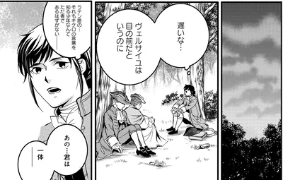 遅いな…