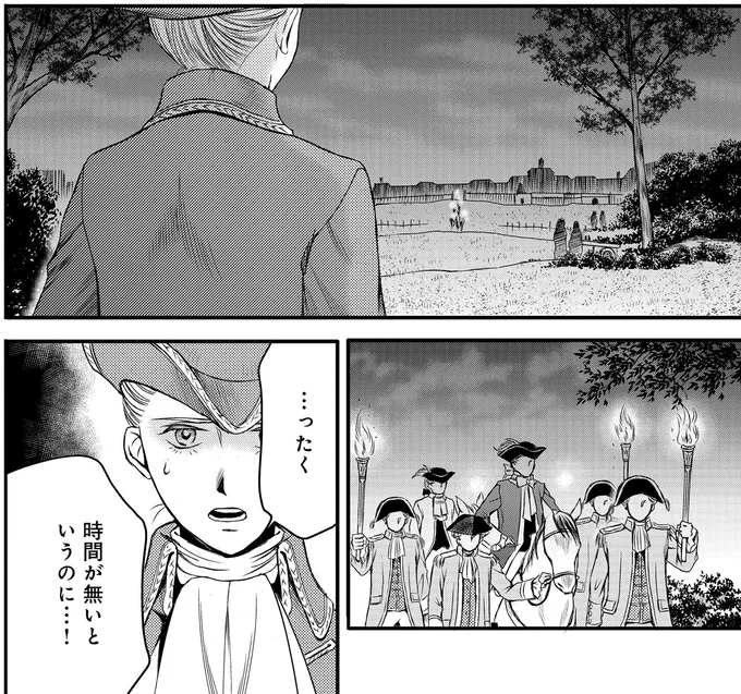 時間が無いというのに…!