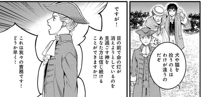 これは我々の責務です！