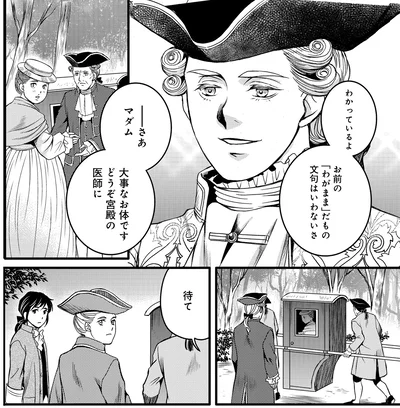 わかっているよ