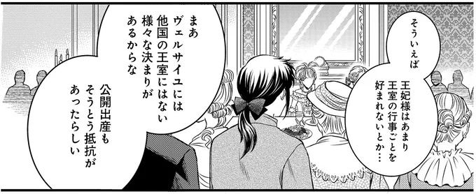 様々な決まりがあるからな