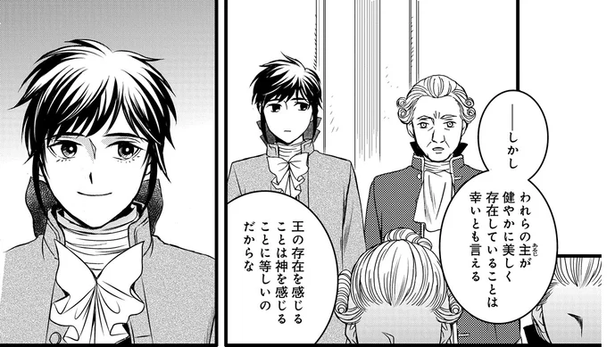 幸いとも言える