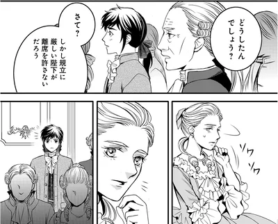 どうしたんでしょう？