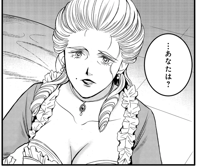…あなたは？