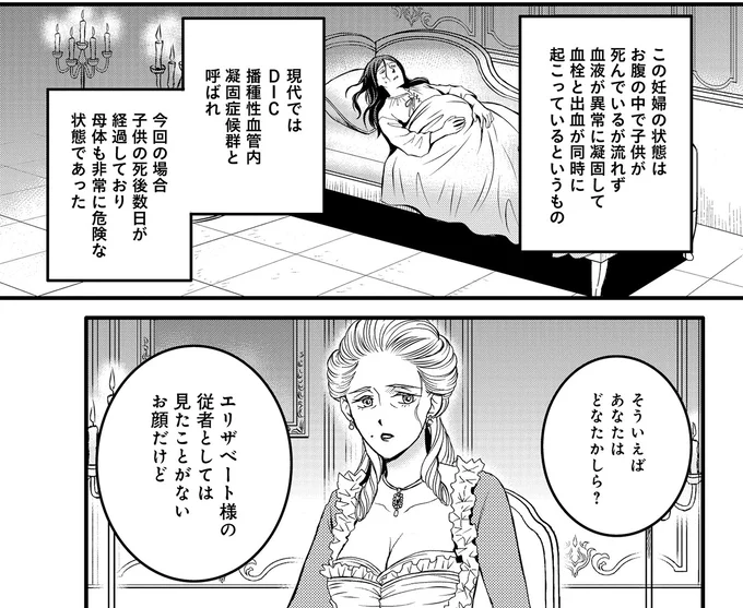 あなたはどなたかしら?