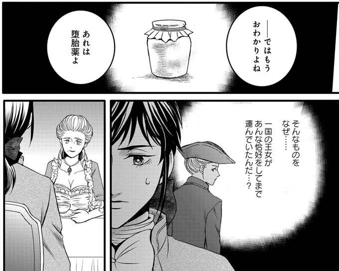 もうおわかりよね