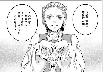 学生――といったところだろう？