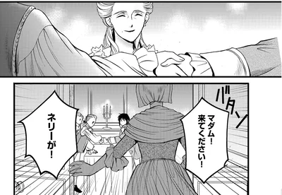 来てください！