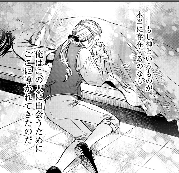 もし神というものが本当に存在するのなら
