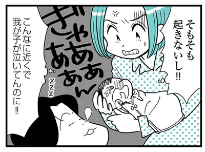 起きないし！！