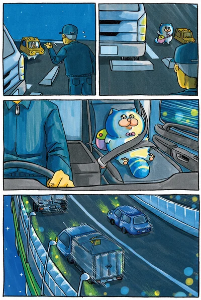 車に乗せてもらいドライブは続く