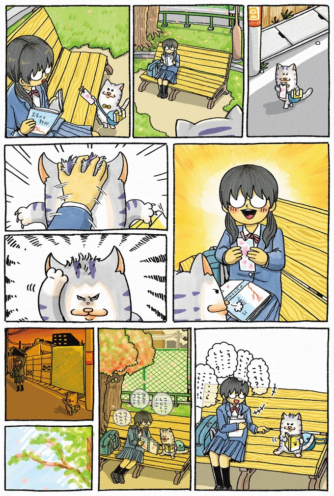 『メロとタビ』より