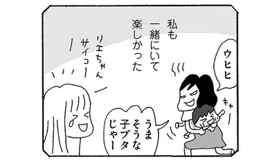 前まではこんなじゃなかったのに