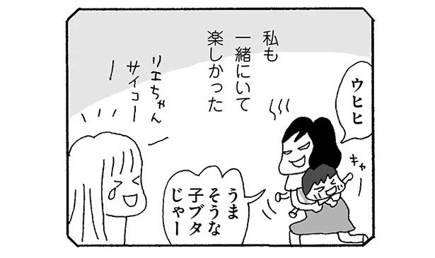 前まではこんなじゃなかったのに