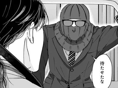 日が出ている時間の吸血鬼は…