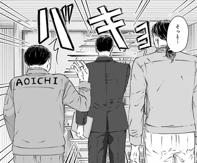 バキョ