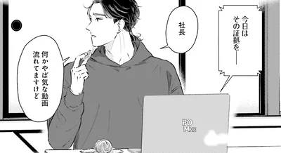 何かやば気な動画流れてますけど