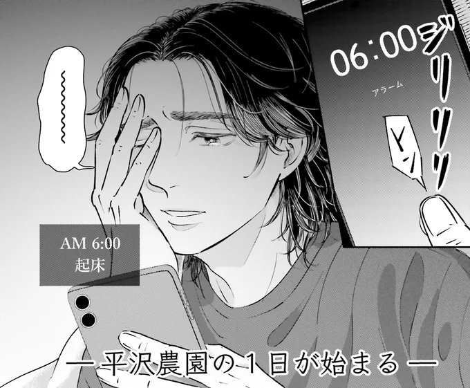 6:00