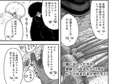 全部…ではないですね