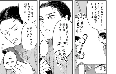 映らないこともないんだ
