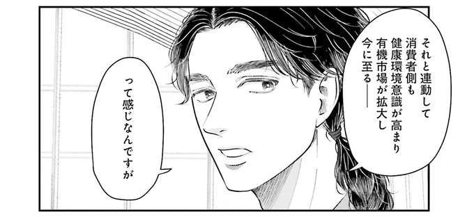 それと連動して…