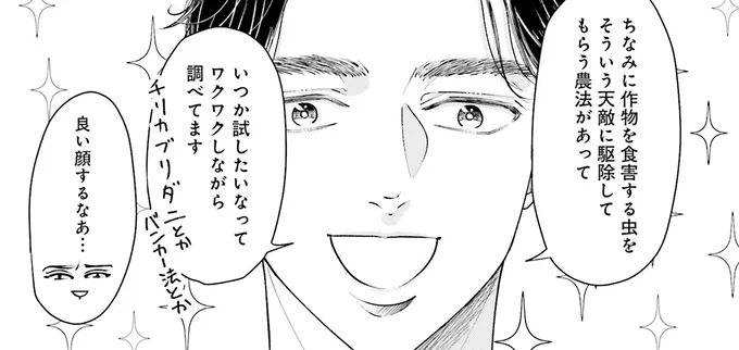 いつか試したいなって