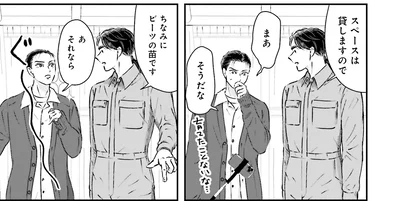 ビーツの苗です