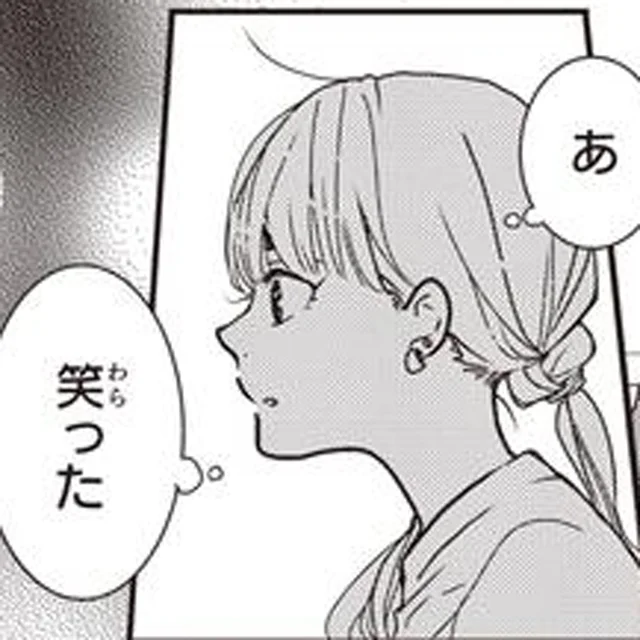 暗い顔はさせない！面倒な事情を抱えた家に引っ越してきた甥っ子への決意／中通りダイアリー（2）
