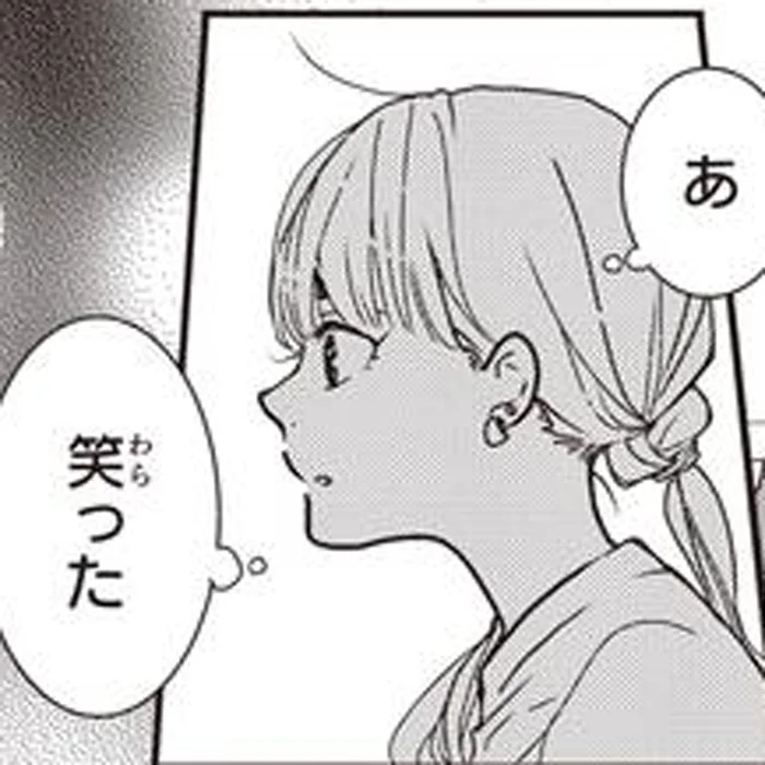 暗い顔はさせない！面倒な事情を抱えた家に引っ越してきた甥っ子への決意／中通りダイアリー（2）