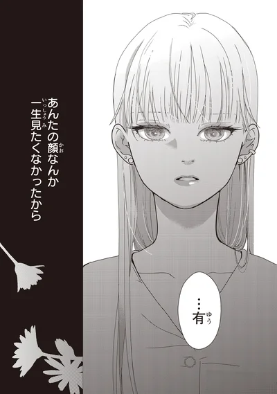 …有